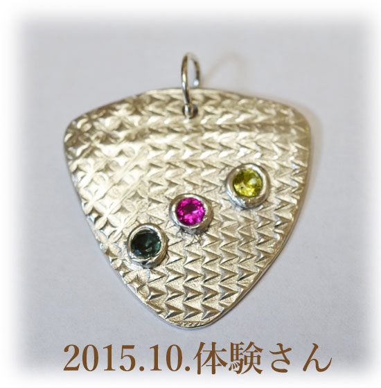 体験さん作品