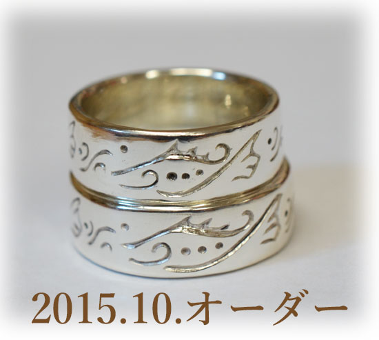 オーダー Silver リング Kaede