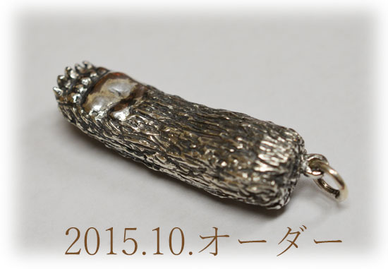 オーダー Silver ペンダントトップ Kaede