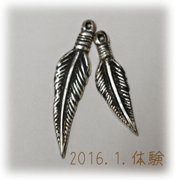 体験さん