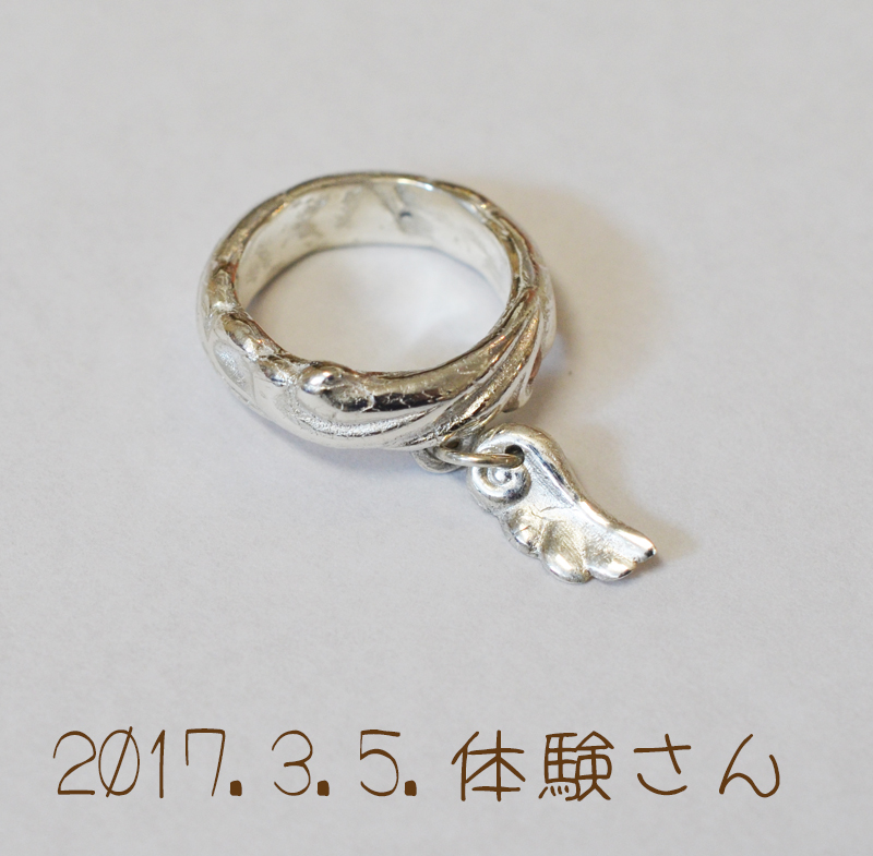 体験さん作品