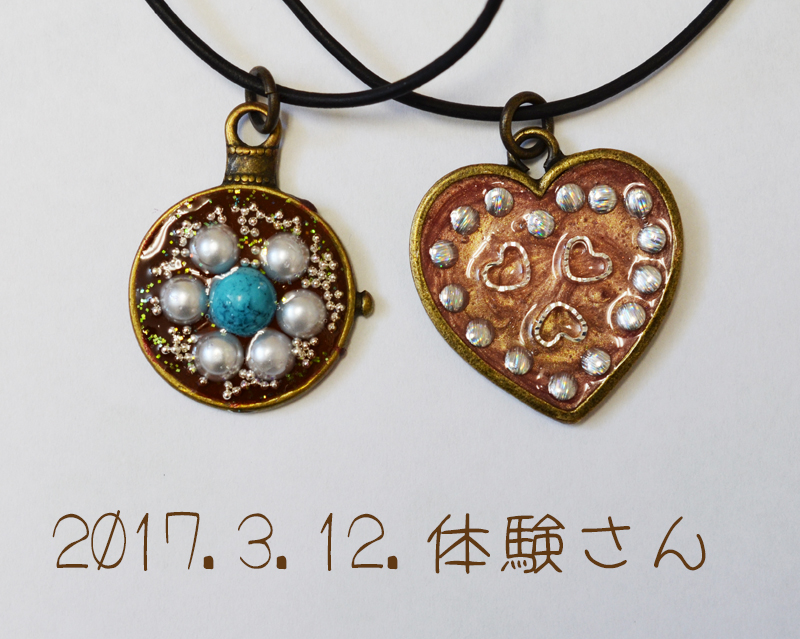 体験さん作品