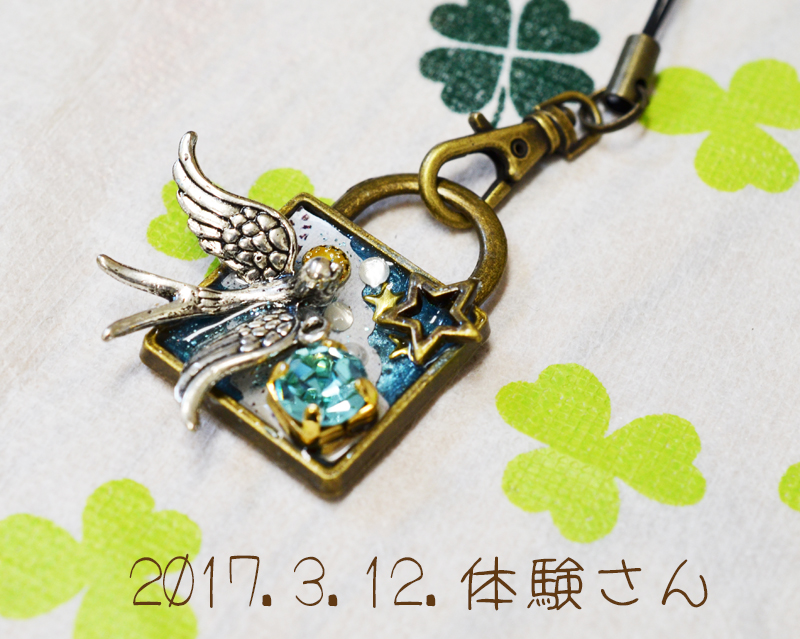 体験さん作品