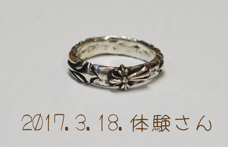 体験さん作品