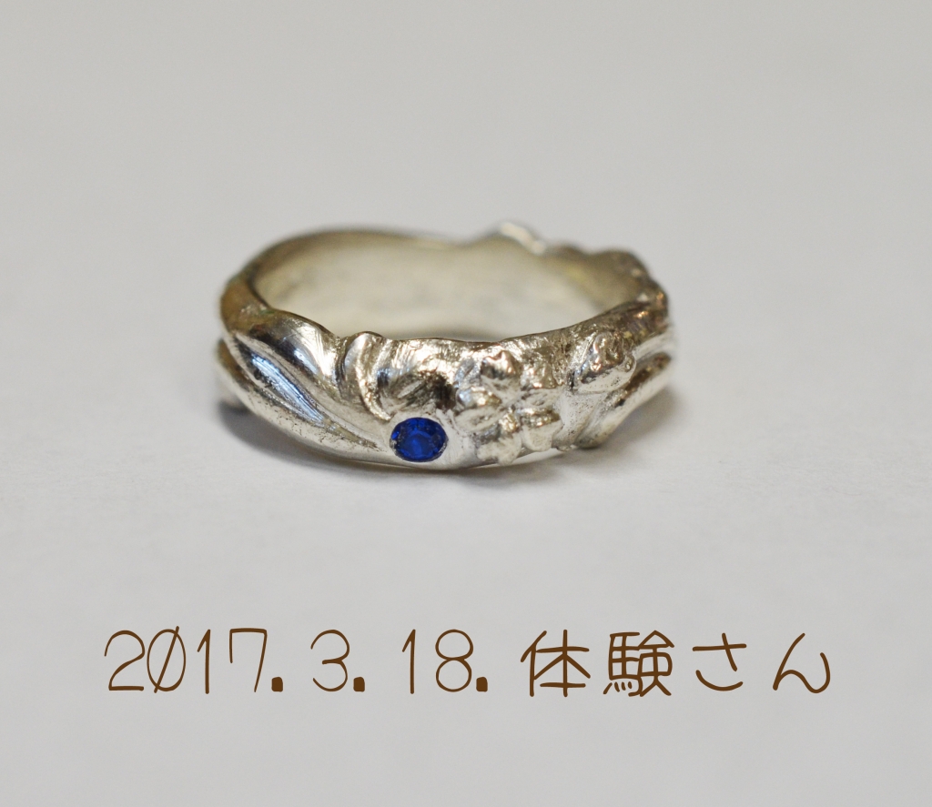 体験さん作品