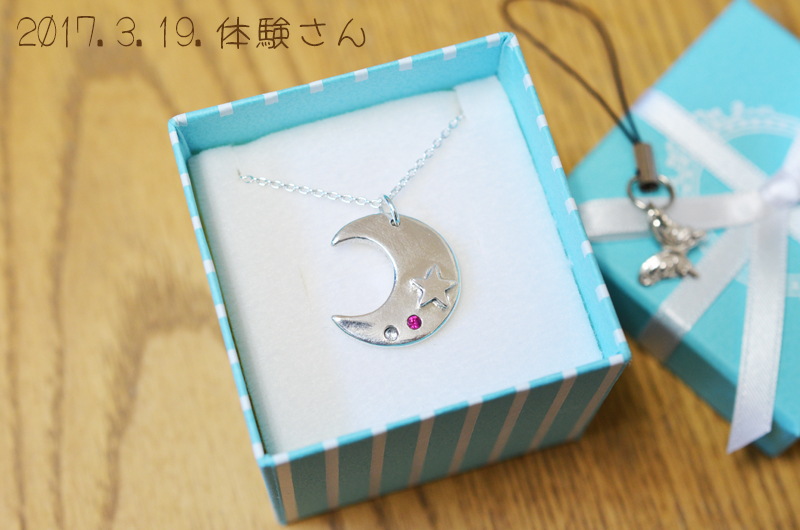 体験さん作品