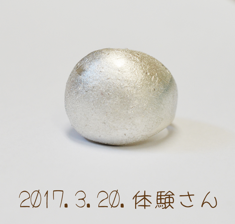 体験さん作品