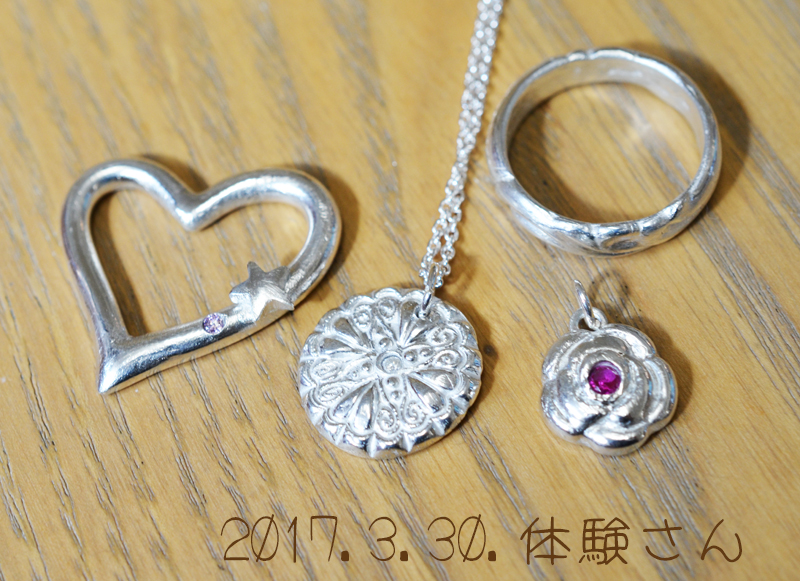 体験さん作品