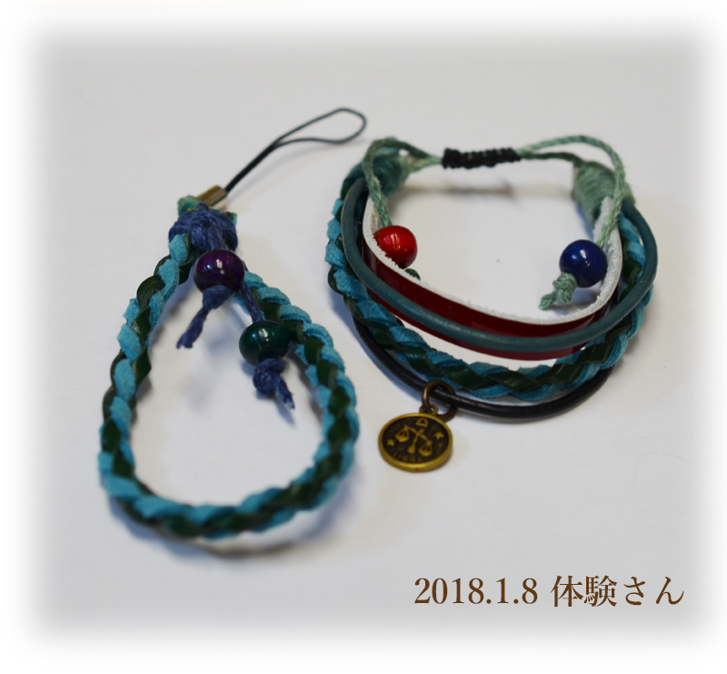 体験さん作品