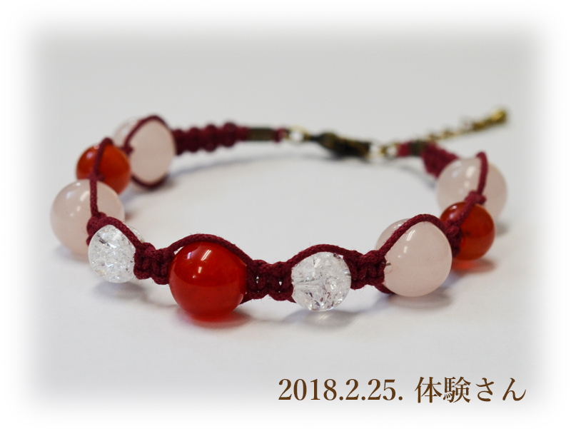 体験さん作品