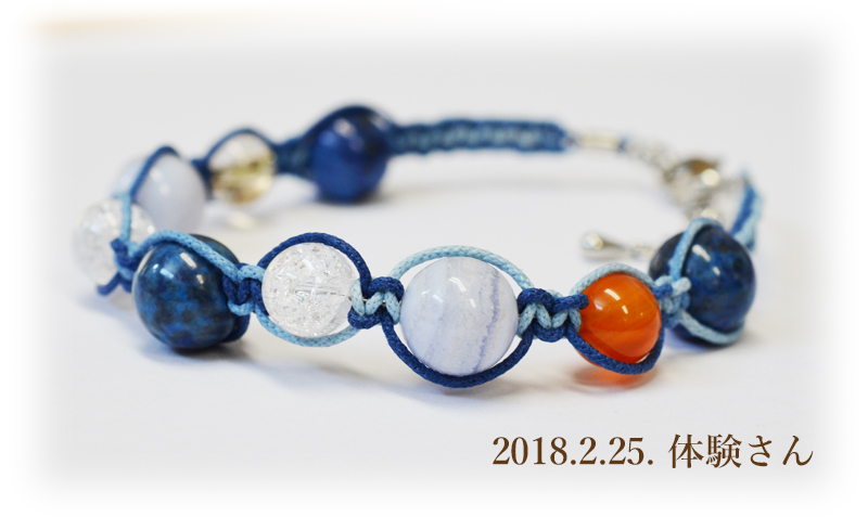 体験さん作品