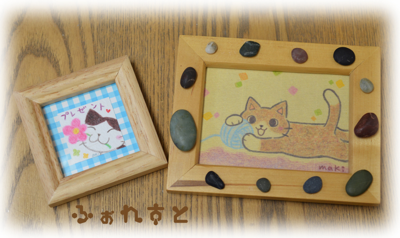 ふぉれすと,