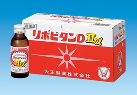 リポビタンDIIα