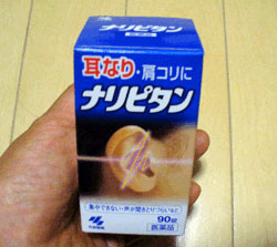耳鳴りにナリピタン_市販薬・OTC薬・大衆薬ブログ