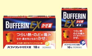 バファリンEX(かぜ薬)