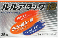 ルルアタックIB