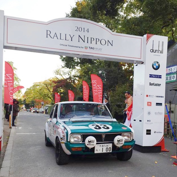 rally_nippon2014_Goal.jpg