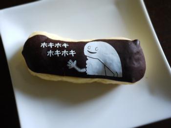 ずーしーほっきーのエクレアだかシュークリームだか。 「ずーしーほっきー」とは北海道北斗市の公式キャラクター。