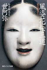 ¥·¥é¥Ð¥¹¡¡À¤°¤Ìï.jpg