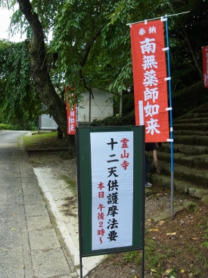 R0014797.jpg