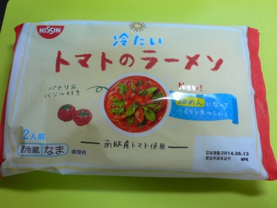 P1010995.JPG