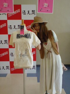 20100725163025.jpg