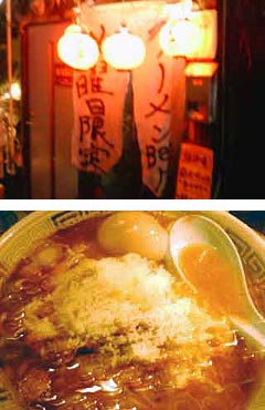 凪の魁みそ