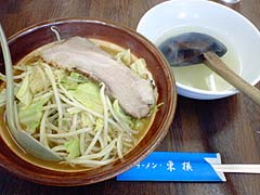 東横 特製野菜みそラーメン
