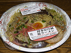 博多屋台風焼ラーメンam/pm