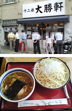 十二社大勝軒 特製もりそば