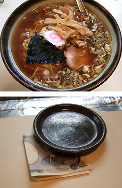 めとき 小盛中華麺