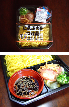 am/pm弁当 広島ぶち辛つけ麺