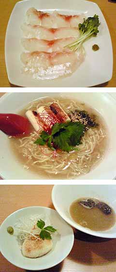 我武者羅 超らーナビ限定 拉麺鮮鯛ガムシャラー+α