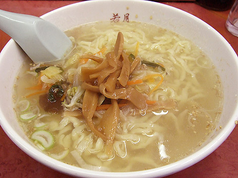 若月 塩ラーメン
