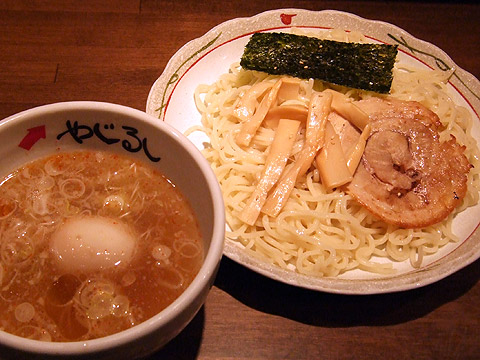 やじるし 塩だれ味玉つけめん