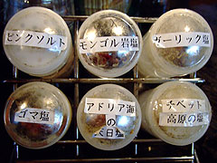 塩や テーブルの塩