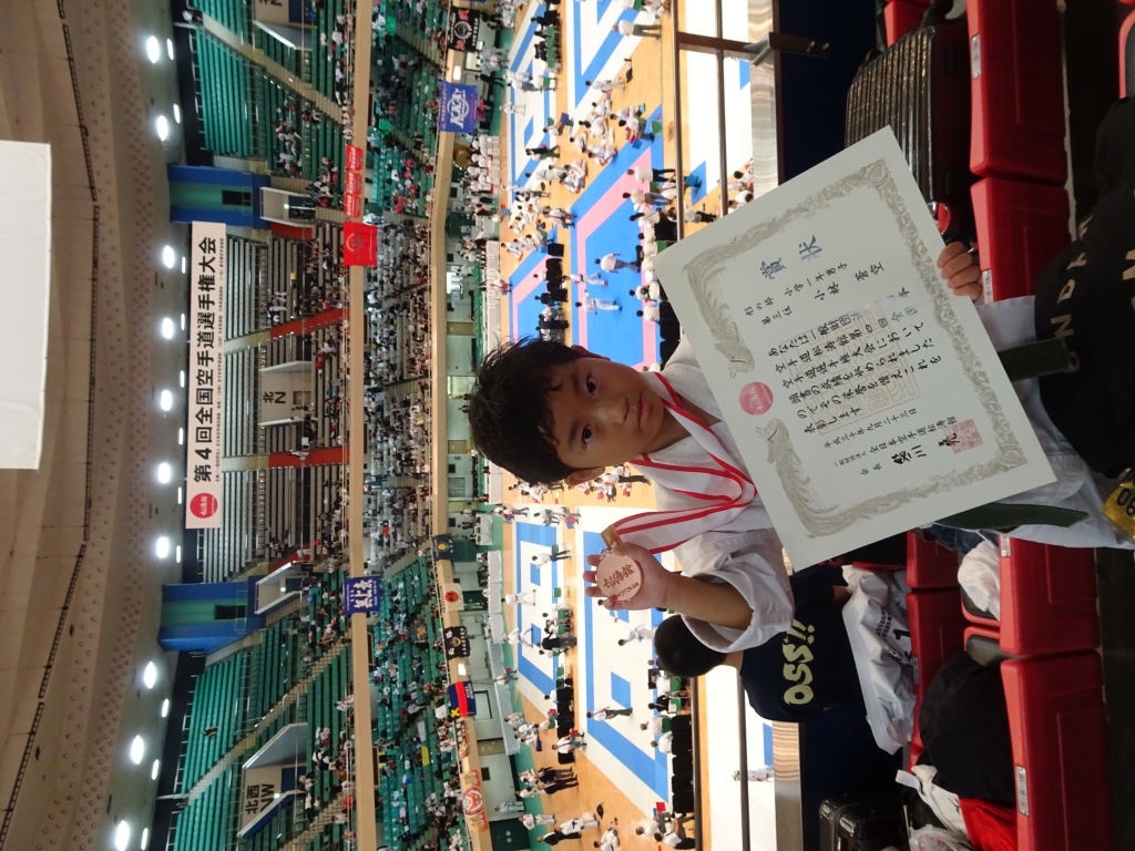 小学1年男子形 3位 小林蒼空