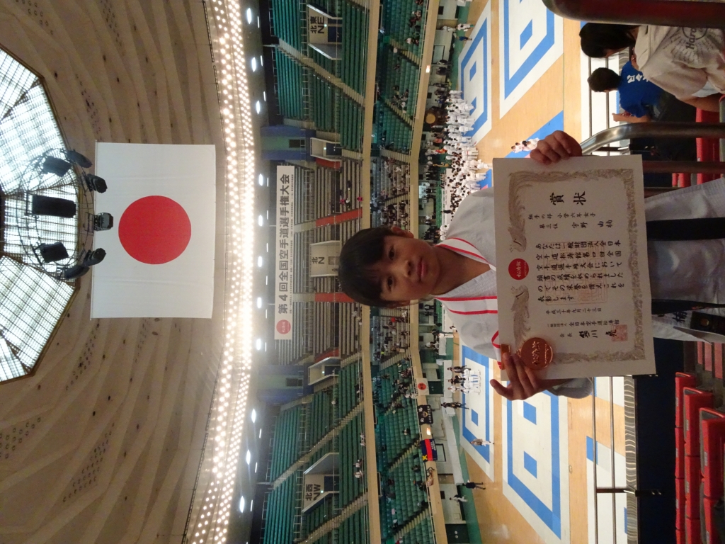 小学6年女子 組手 3位 宇野由楠