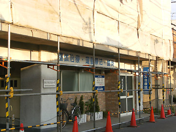工事中