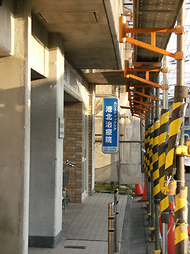 工事中