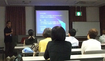 御清聴に感謝