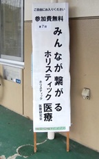 手作り感が最高!