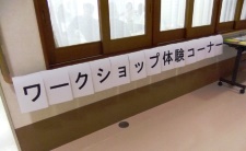 各セラピーを体験
