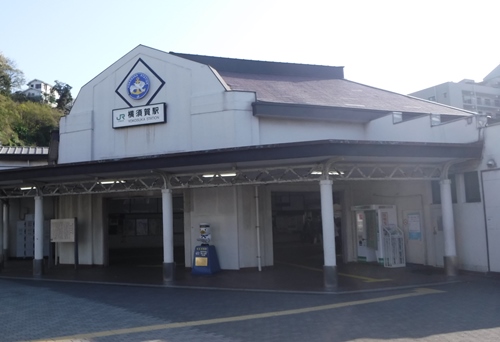 JR横須賀駅
