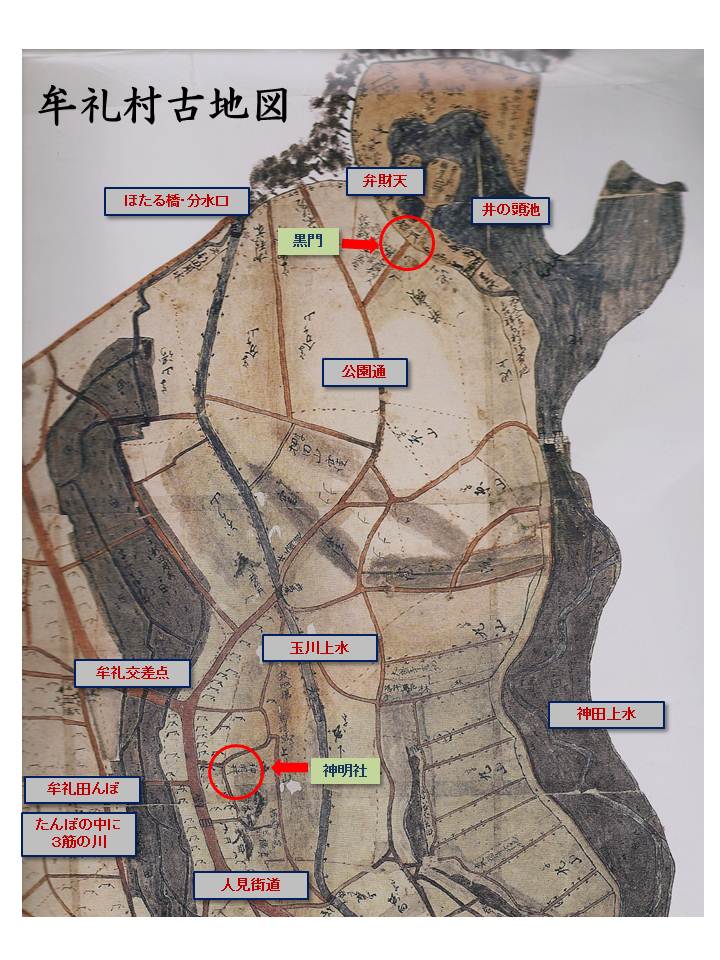 2012年02月の記事 牟礼の里日記