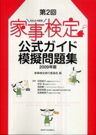¥°¥é¥Õ¥£¥Ã¥¯1208.jpg