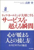 ¥°¥é¥Õ¥£¥Ã¥¯1210004.jpg