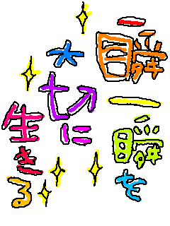 グラフィック0226012.gif