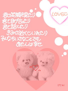 ファイル0064.gif