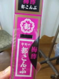 100605_1630~010001.jpg